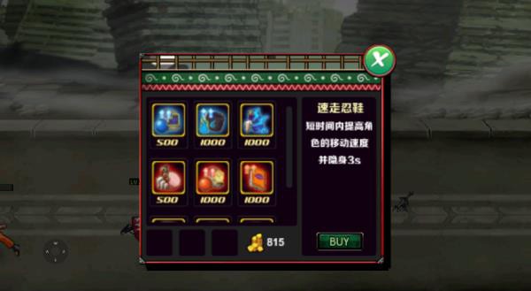 火影战记叛逆版