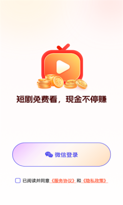 爱刷剧场APP v1.0.1