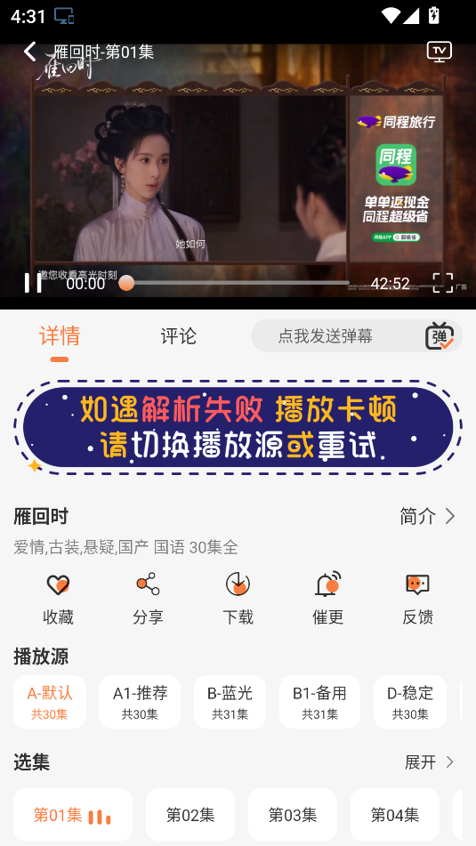 斗量视频 v2.8.5安卓版下载
