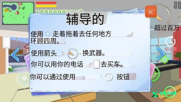 像素世界法外狂徒