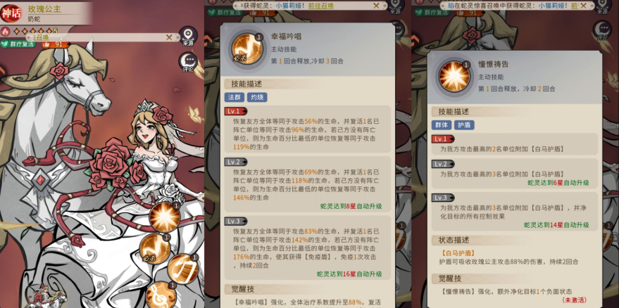 幻灵召唤师福利微端