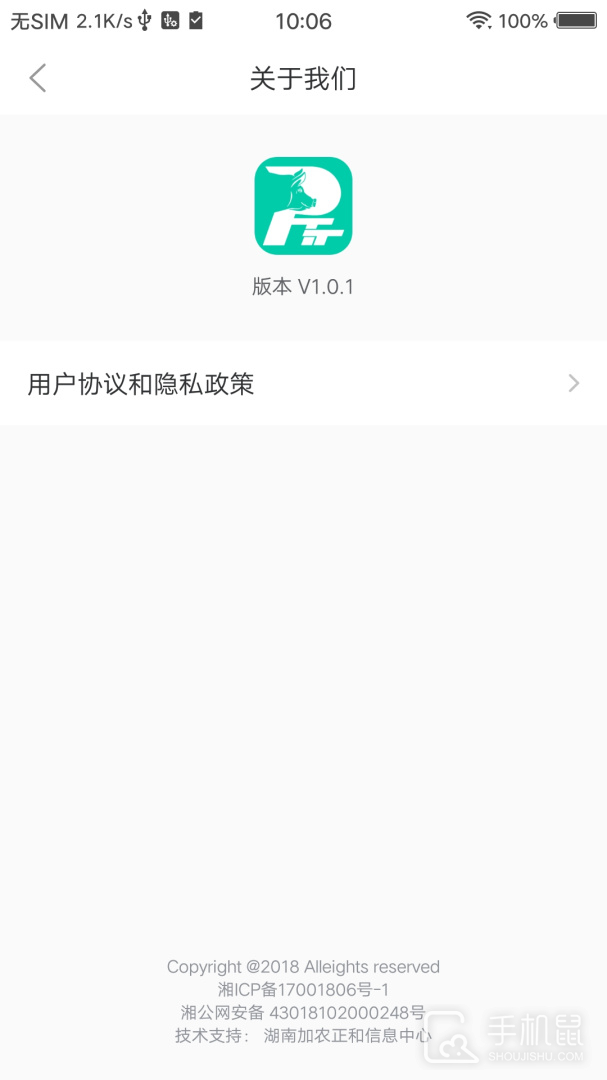PTT养猪学院 v2.0.72