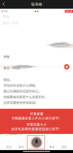 全民K诗app6