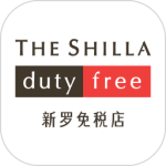新罗免税店 v11.3.19最新版