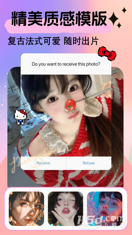 美易 v3.4.0截图2