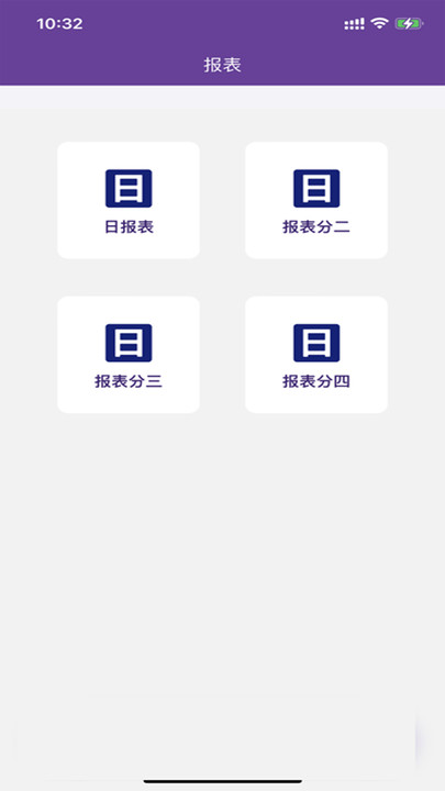 美希云app v2.0.1094