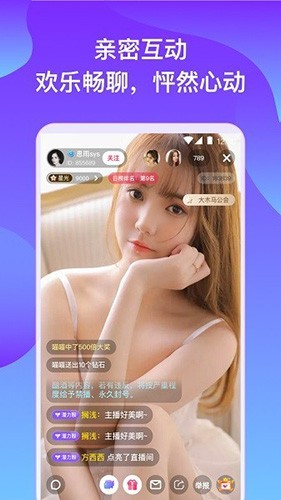 小狐狸直播github回家的路 v5.9.9