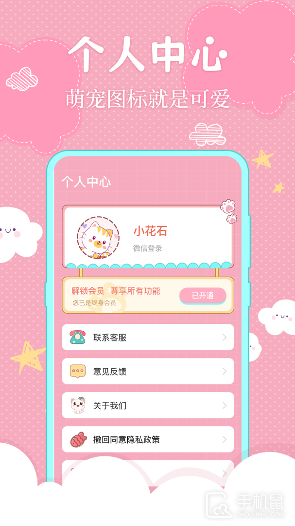 狗语翻译 v3.11
