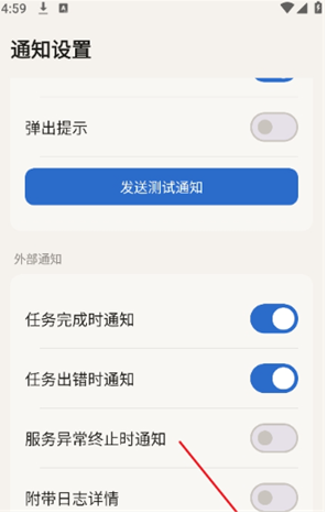 MaaMeowapp最新版下载