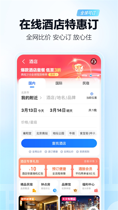 ߵµͼAPP2025׿v15.16.0.2075