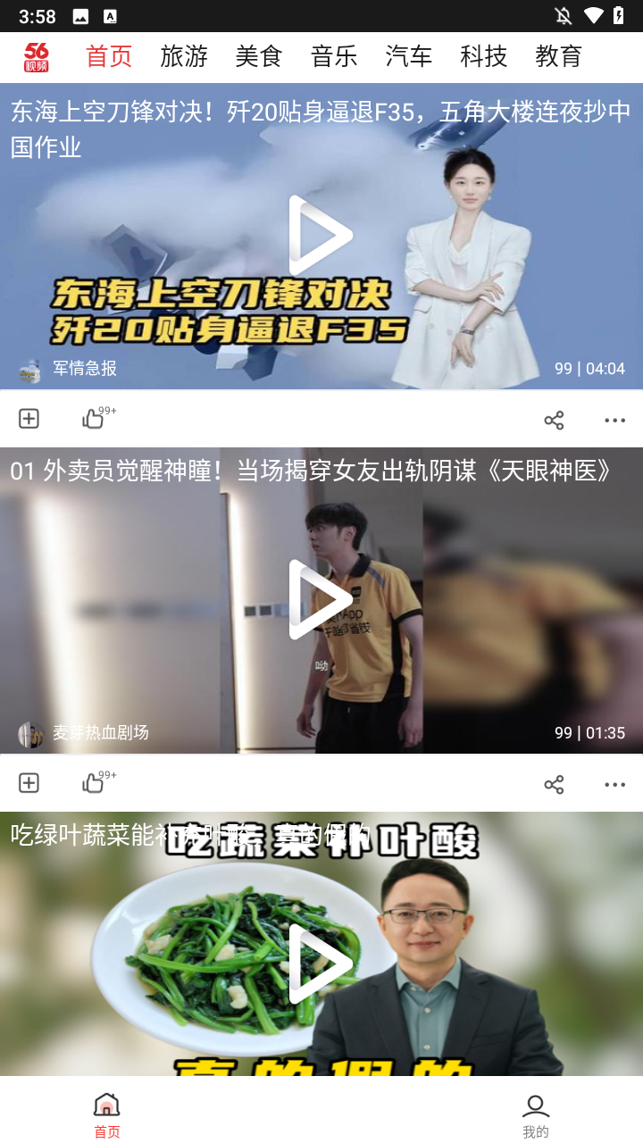 使用方法1