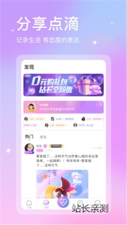 花蝶直播端口地址截图2