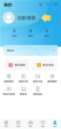 比亚迪王朝APP5