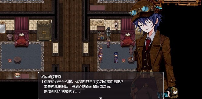 蒸汽之都的少女侦探14