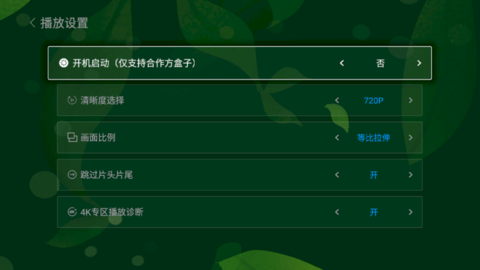  蜜蜂视频TV电视盒子app