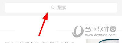 纳里医生搜索人名
