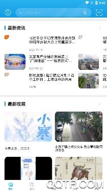 上海杨浦app最新版