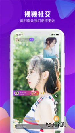 红唇直播app下载截图2