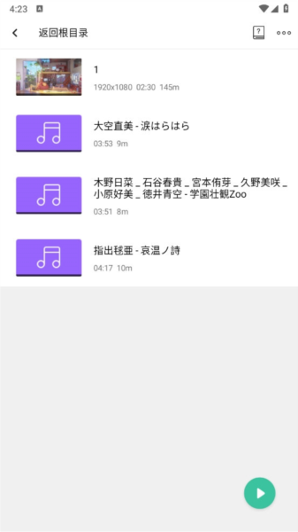 MoboPlayer播放器
