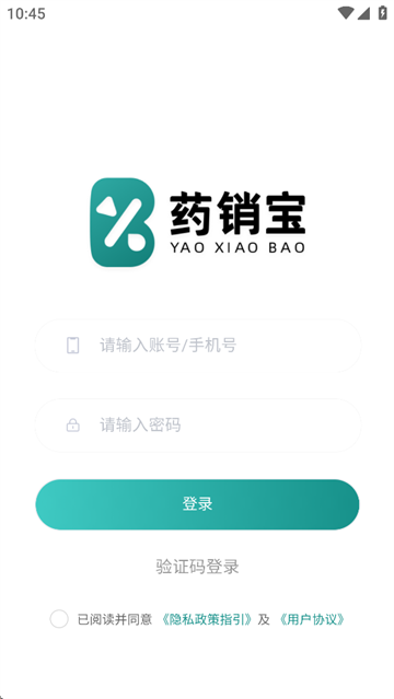 药销宝2