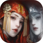 纸嫁衣8千子树下载 v2.6.0