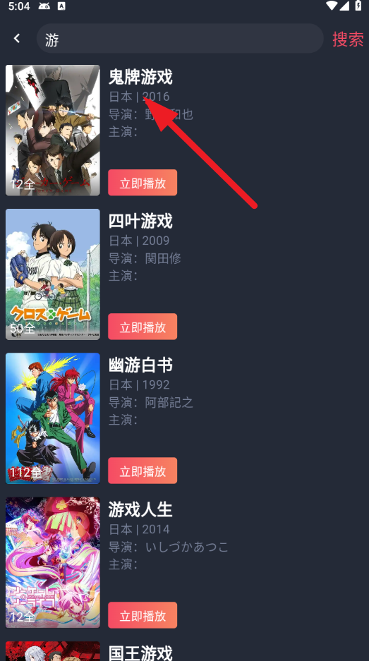 动漫共和国纯净版下载2025