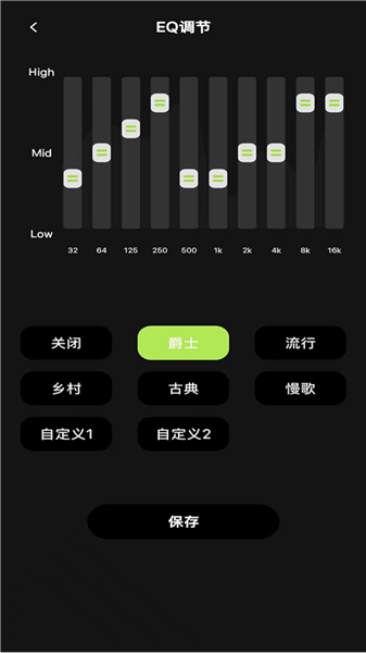 聆韵智控2