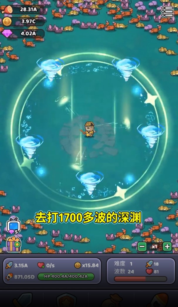 我的地盘我说了算 v113手游下载