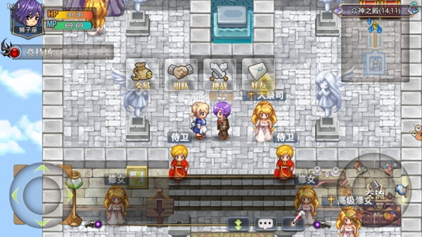 异世界OL九游版