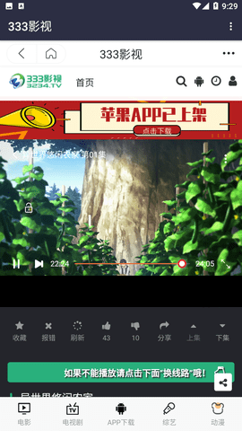 八妻子影院免登陆纯净版v1.1