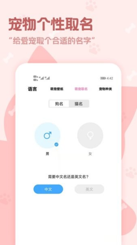 Էappv2.3.8