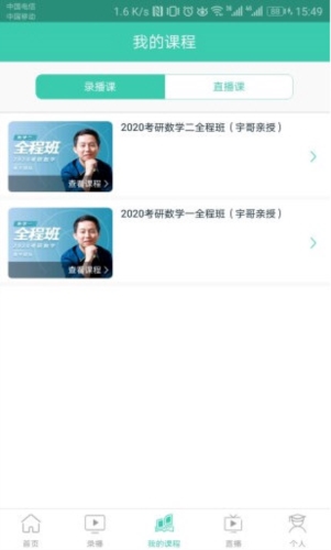 爱启航