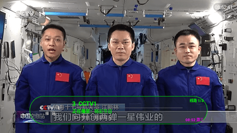 松松TV2024最新版