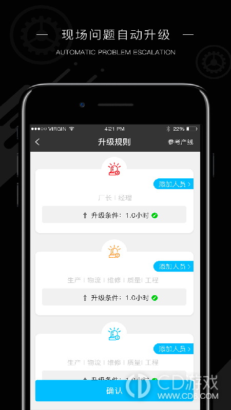 玩转工厂截图3