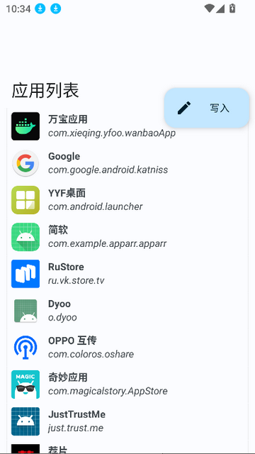 原子随身听2025最新版