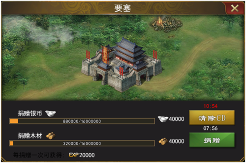 三国一统天下国家建筑介绍5