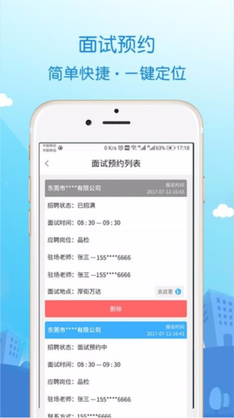 蓝聘5