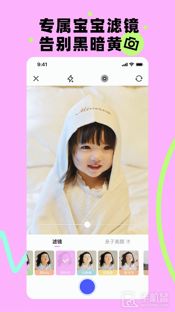 蛋啵 v1.3.100