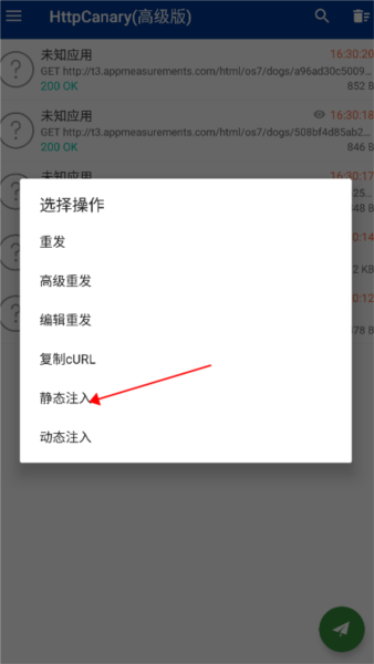 使用教程配图6