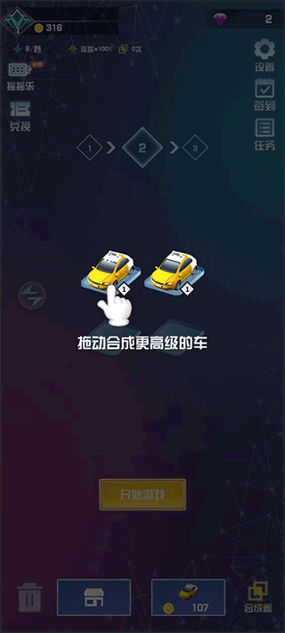 致命漂移