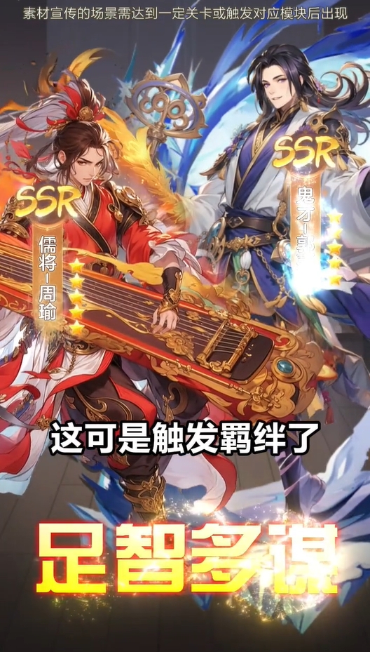 攻城之路官方版下载 v1.0.22