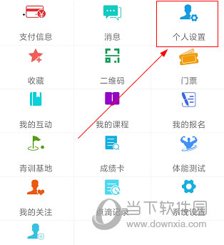 大正高尔夫APP