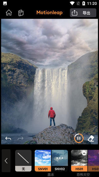 如何制作视频配图4