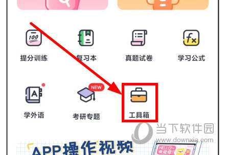 印先森