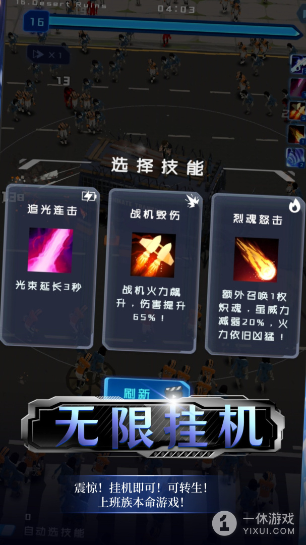 绝境求生截图3
