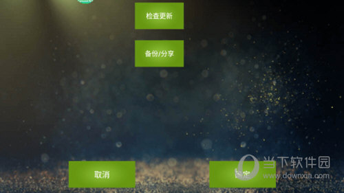 魅影王座吃鸡辅助软件