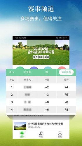 小白球app v1.7.51