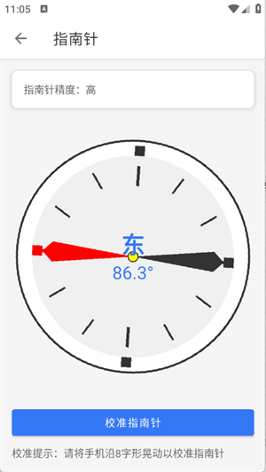 软仓工具库