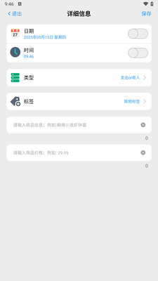 百秒汇app v1.0.0