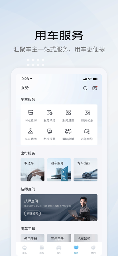 ǵϺapp氲װv2.11.0 °汾